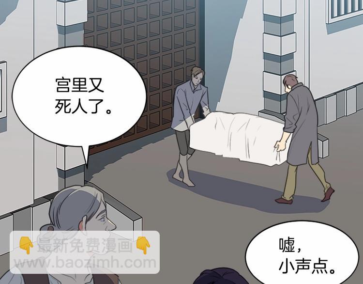 第2话 她是我唯一不想辜负的人55