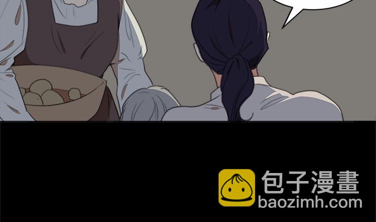 第2话 她是我唯一不想辜负的人56