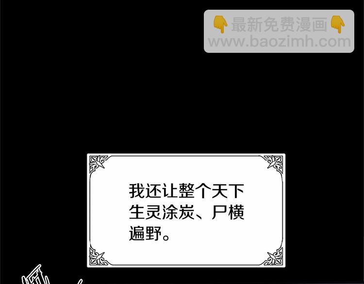 第2话 她是我唯一不想辜负的人57