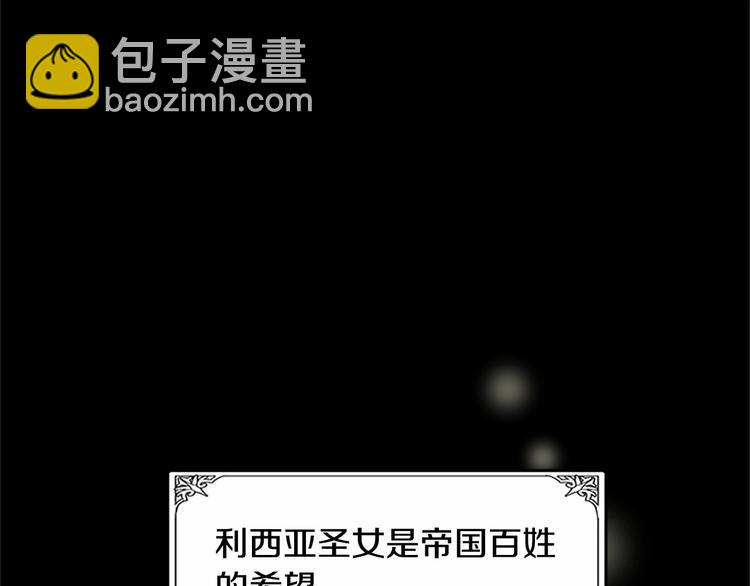 第2话 她是我唯一不想辜负的人61