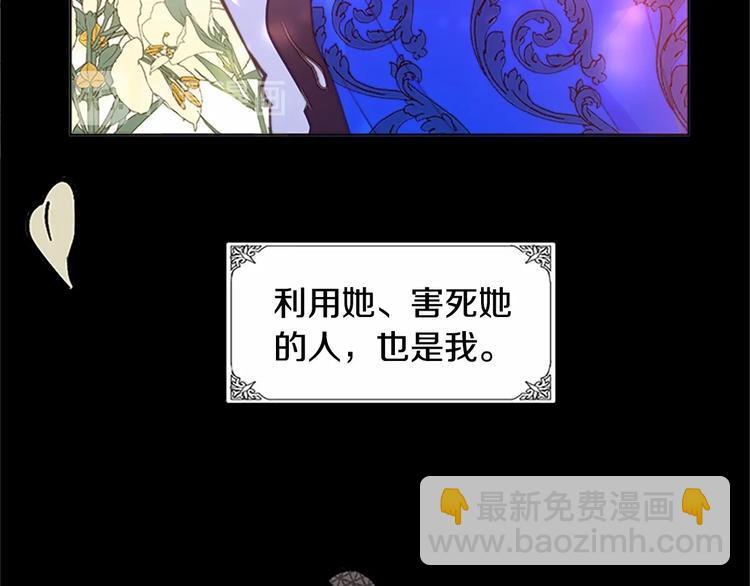 第2话 她是我唯一不想辜负的人64