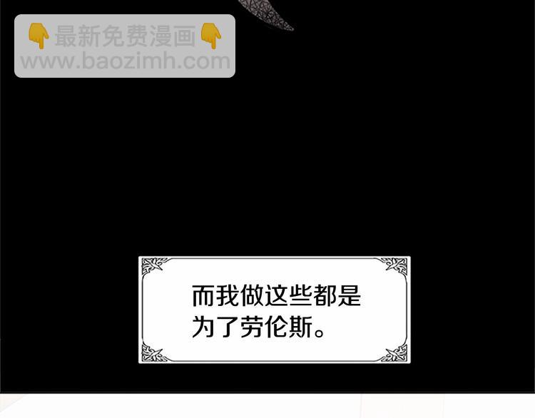 第2话 她是我唯一不想辜负的人65