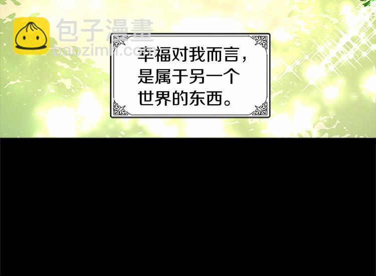 第2话 她是我唯一不想辜负的人8