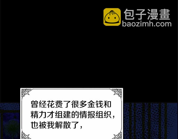 第2话 她是我唯一不想辜负的人83