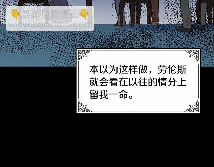第2话 她是我唯一不想辜负的人85