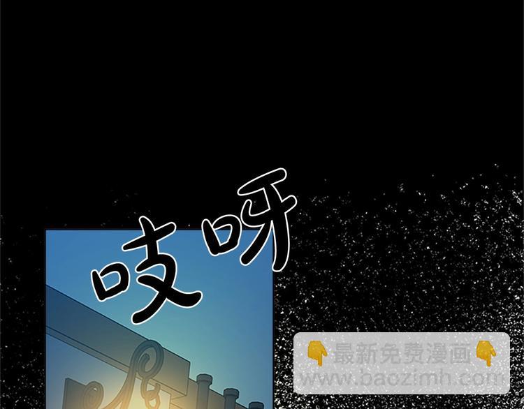 第2话 她是我唯一不想辜负的人86
