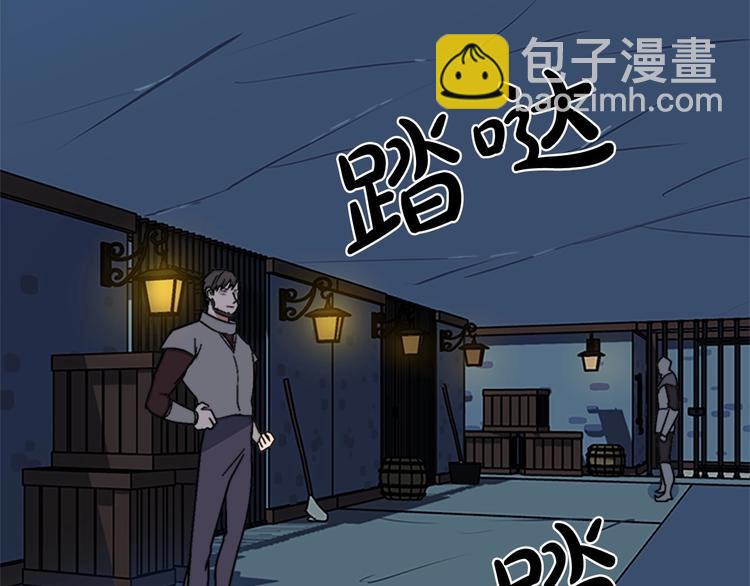 第2话 她是我唯一不想辜负的人89