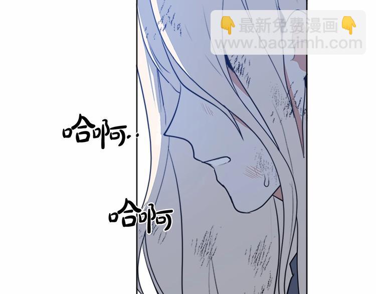 第2话 她是我唯一不想辜负的人94