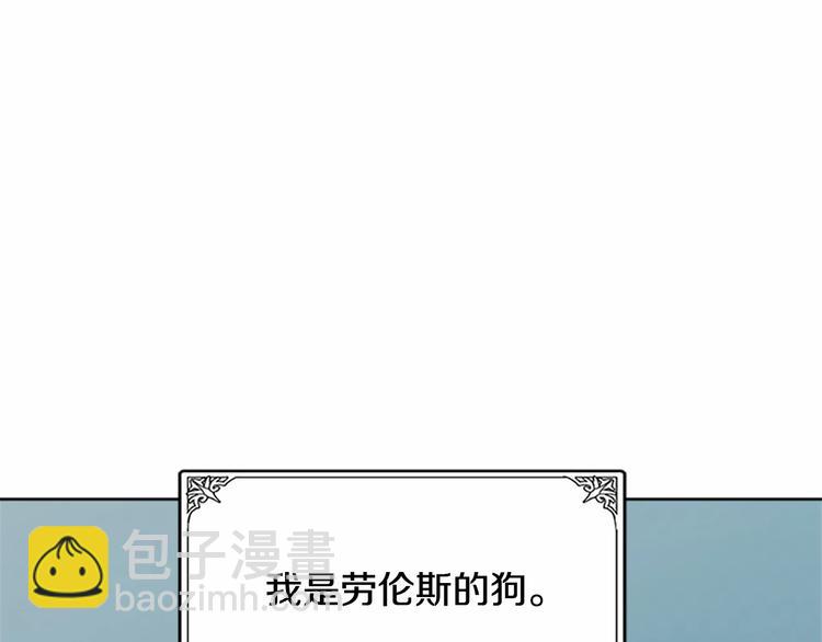 第2话 她是我唯一不想辜负的人98