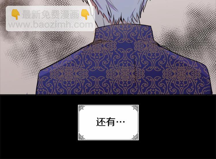 第3话 画下魔法血阵，逆转时光10
