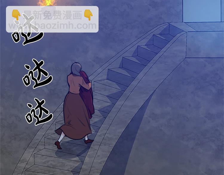 第3话 画下魔法血阵，逆转时光102