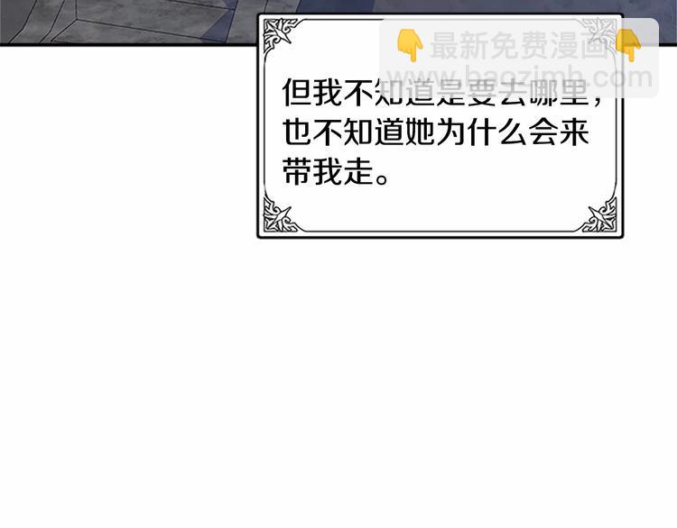 第3话 画下魔法血阵，逆转时光107