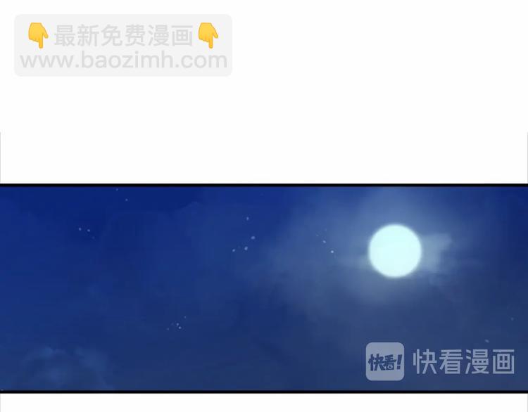 第3话 画下魔法血阵，逆转时光108