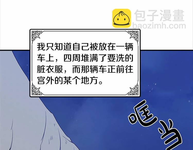 第3话 画下魔法血阵，逆转时光109