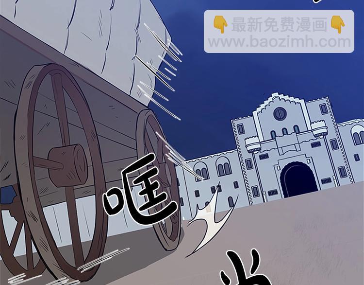 第3话 画下魔法血阵，逆转时光110