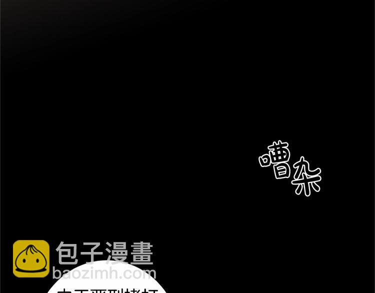 第3话 画下魔法血阵，逆转时光113