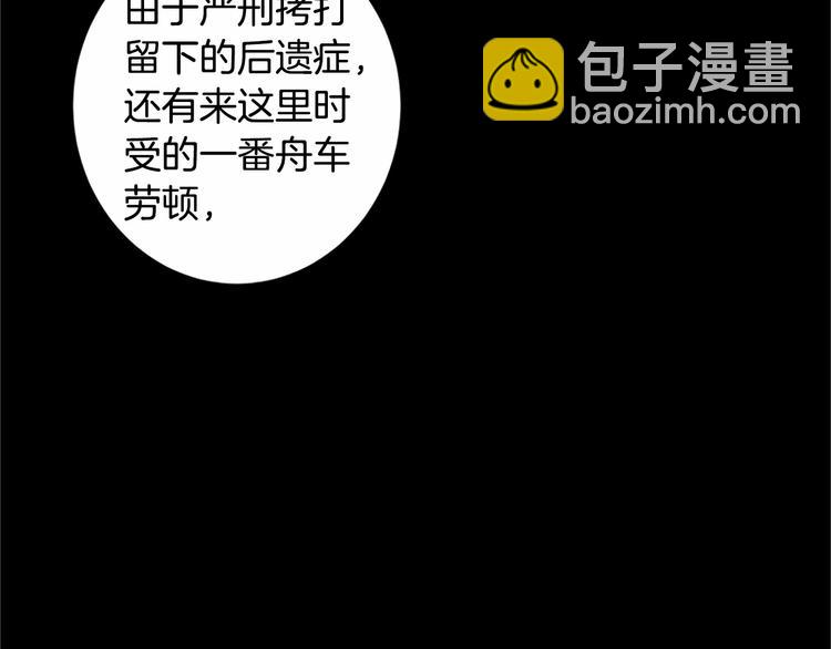 第3话 画下魔法血阵，逆转时光114