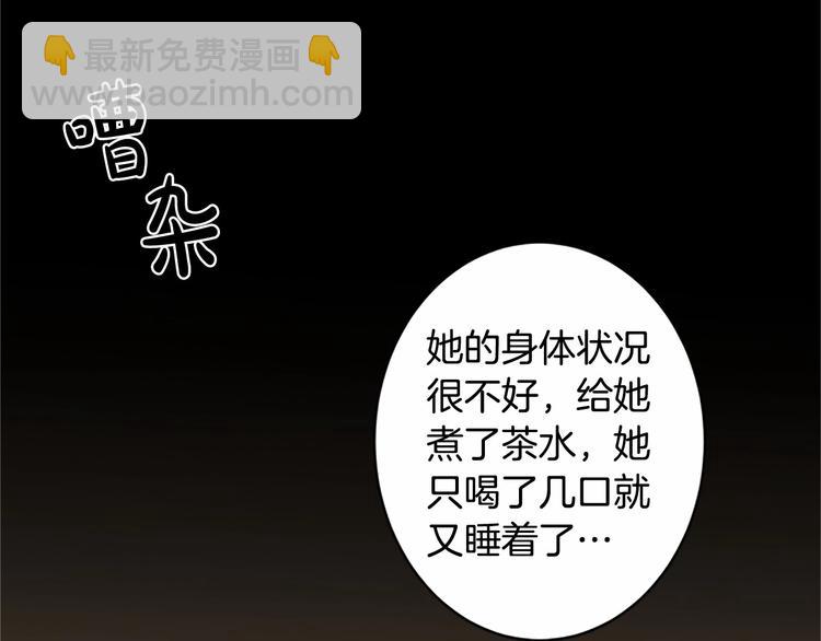 第3话 画下魔法血阵，逆转时光115