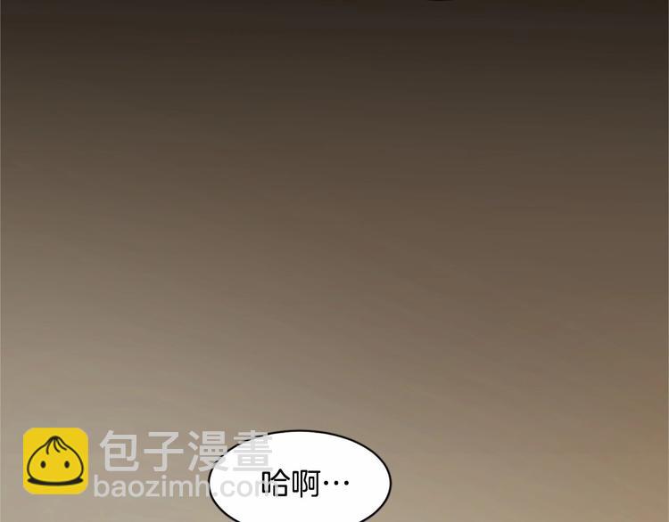 第3话 画下魔法血阵，逆转时光116