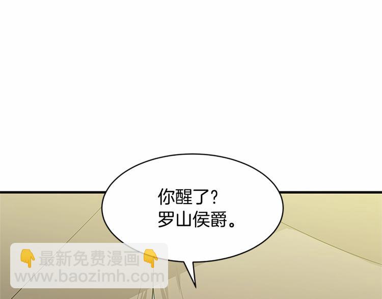 第3话 画下魔法血阵，逆转时光119