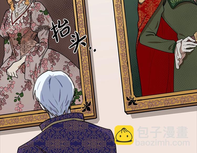 第3话 画下魔法血阵，逆转时光12