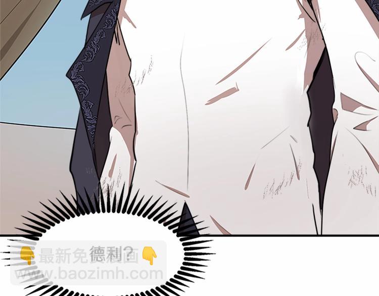 第3话 画下魔法血阵，逆转时光121