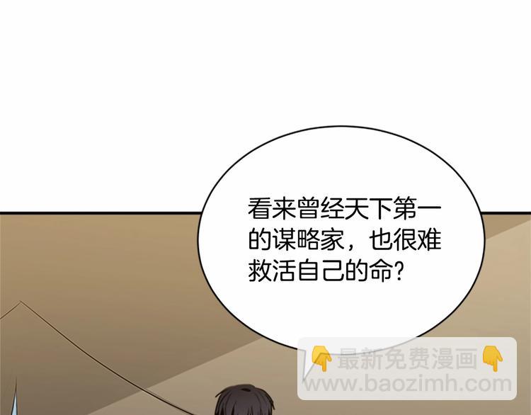 第3话 画下魔法血阵，逆转时光123