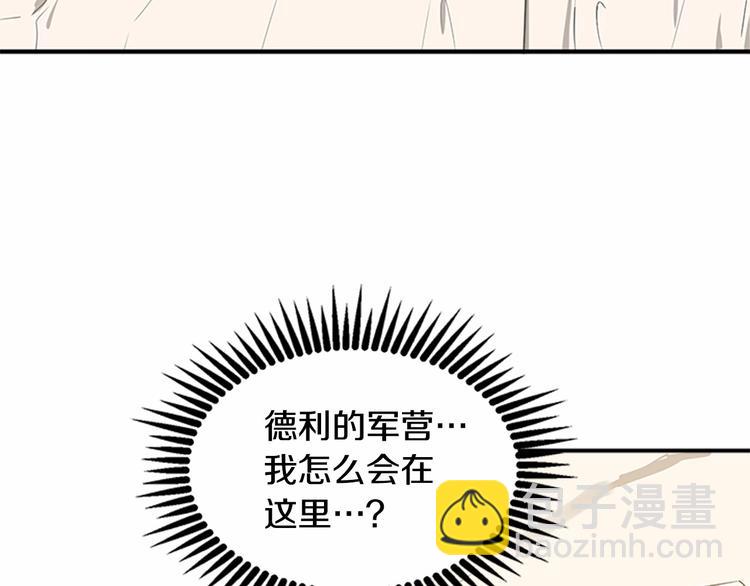 第3话 画下魔法血阵，逆转时光125