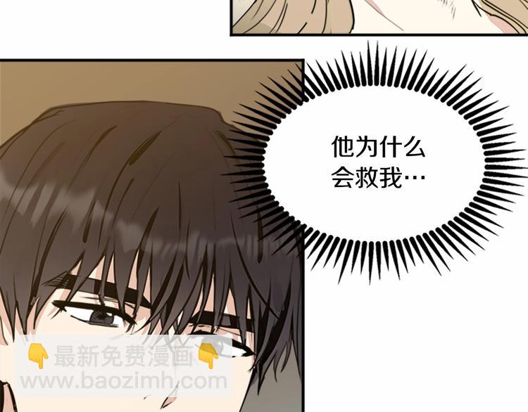 第3话 画下魔法血阵，逆转时光127