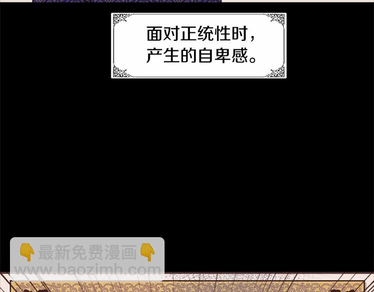 第3话 画下魔法血阵，逆转时光13