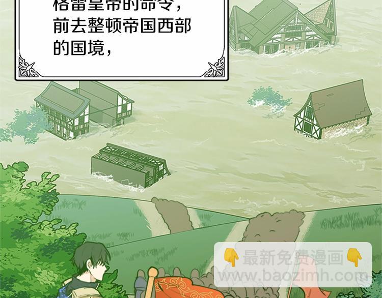 第3话 画下魔法血阵，逆转时光130