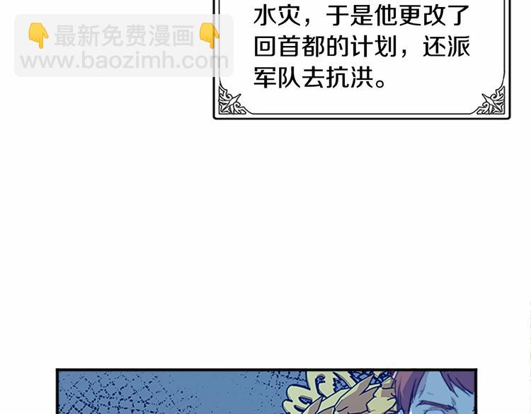 第3话 画下魔法血阵，逆转时光132