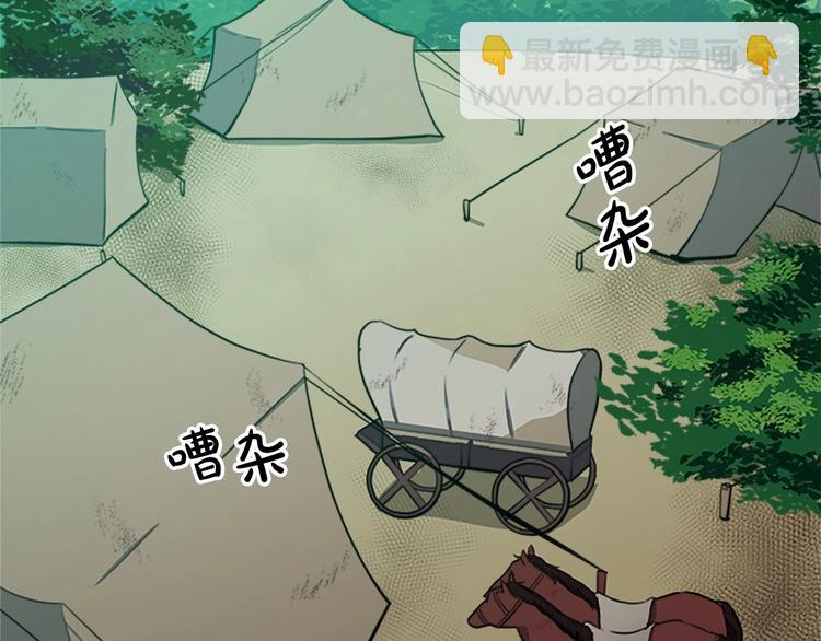 第3话 画下魔法血阵，逆转时光136