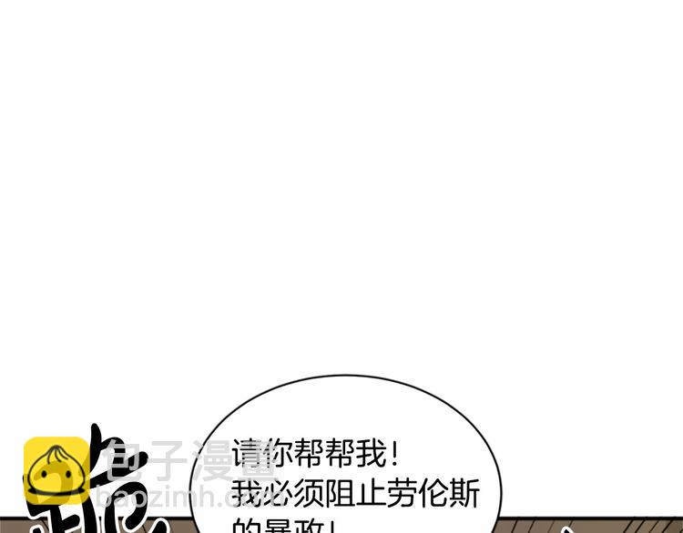 第3话 画下魔法血阵，逆转时光138