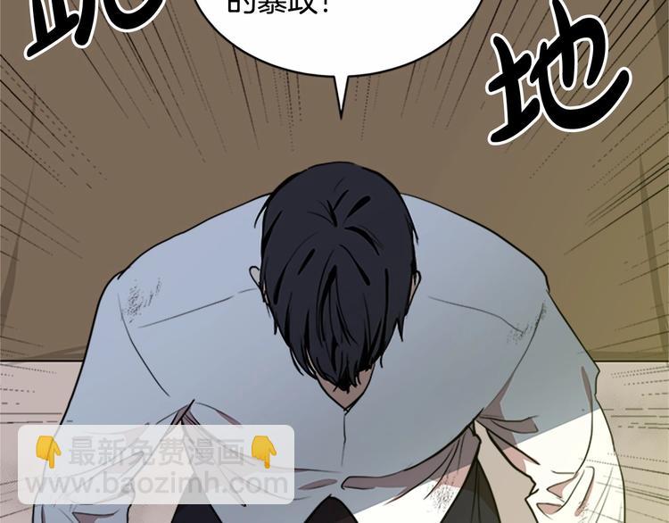 第3话 画下魔法血阵，逆转时光139