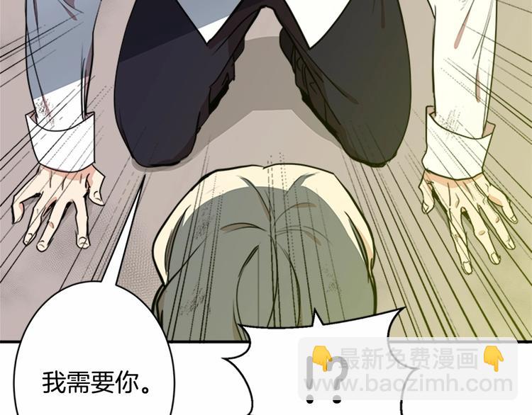 第3话 画下魔法血阵，逆转时光140