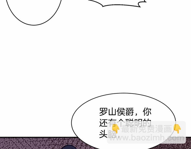第3话 画下魔法血阵，逆转时光141