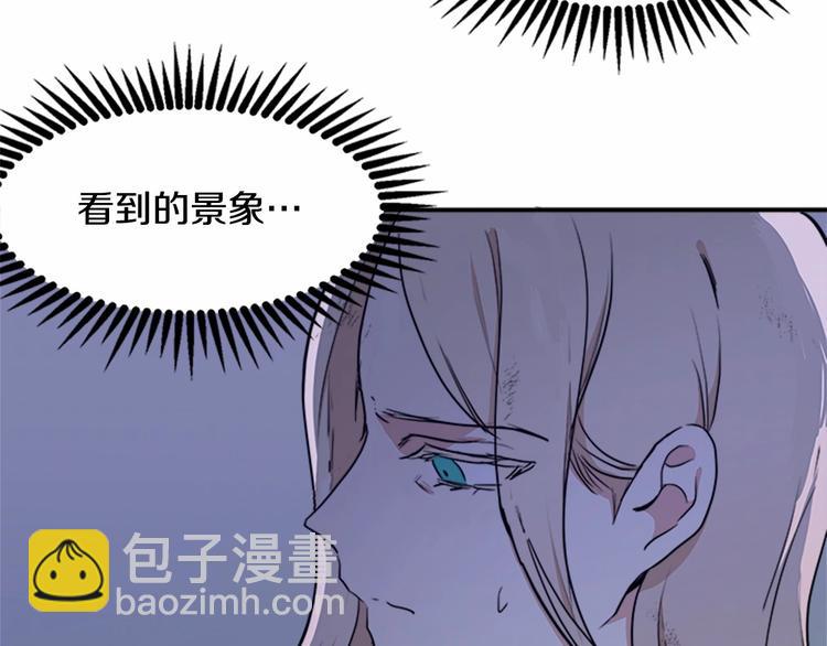 第3话 画下魔法血阵，逆转时光146