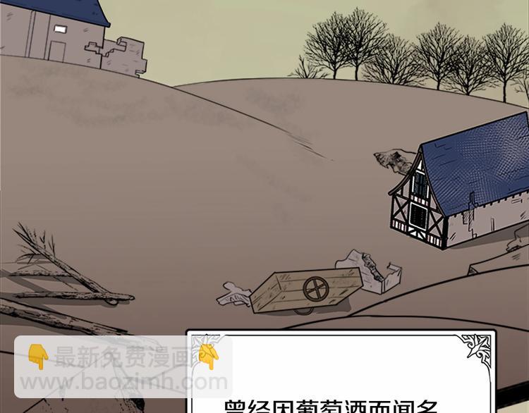 第3话 画下魔法血阵，逆转时光149