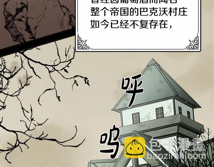 第3话 画下魔法血阵，逆转时光150