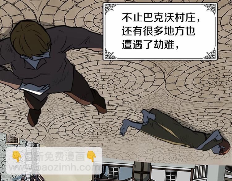 第3话 画下魔法血阵，逆转时光153