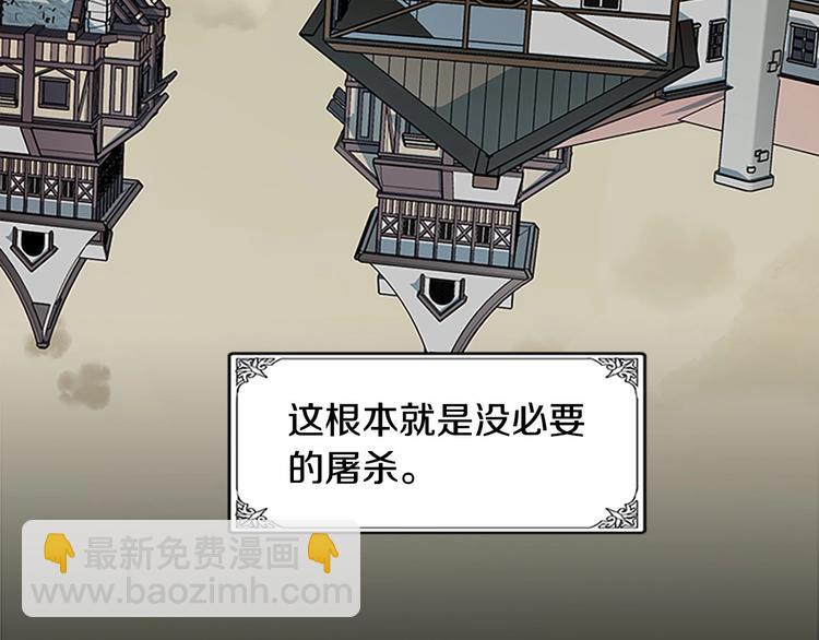 第3话 画下魔法血阵，逆转时光154