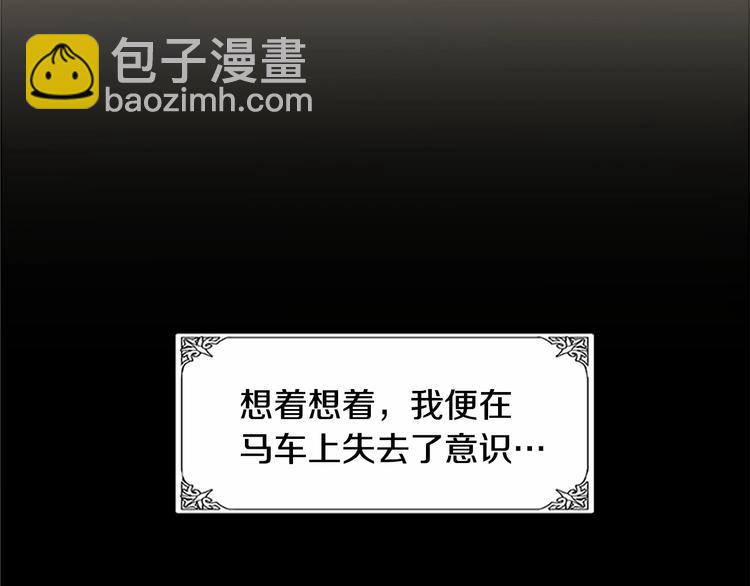 第3话 画下魔法血阵，逆转时光155