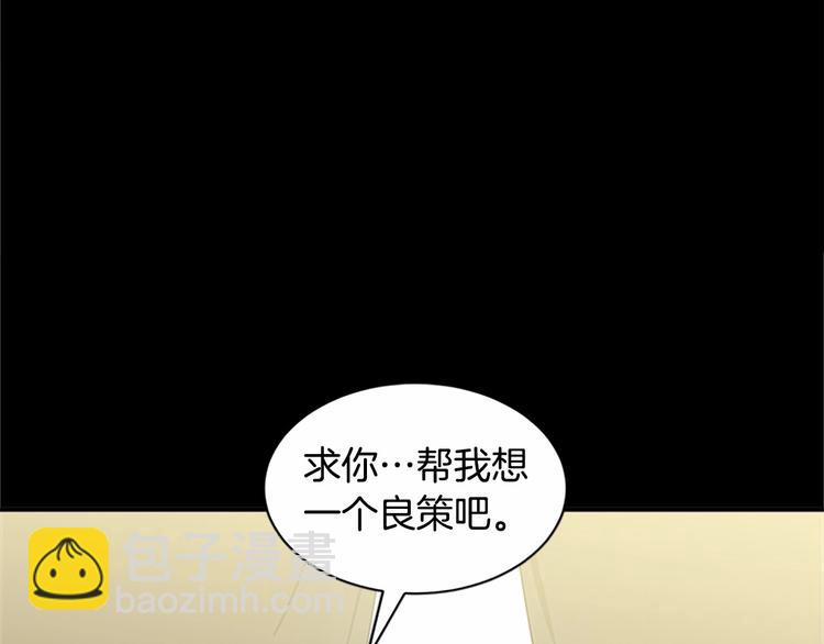 第3话 画下魔法血阵，逆转时光160