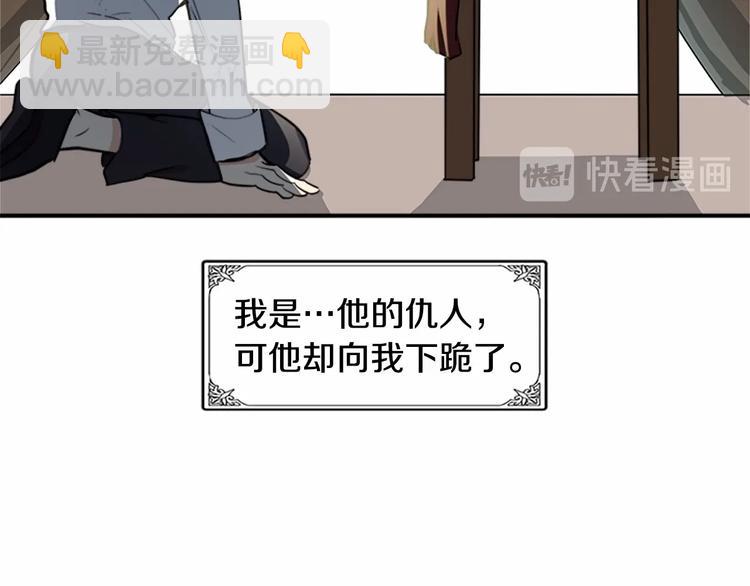 第3话 画下魔法血阵，逆转时光162
