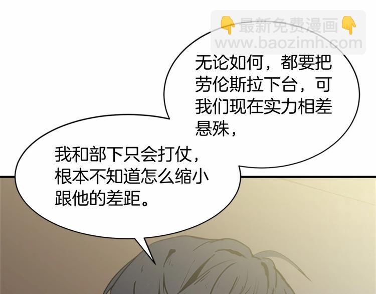 第3话 画下魔法血阵，逆转时光163