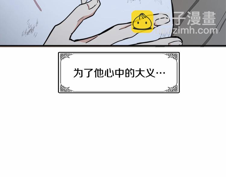 第3话 画下魔法血阵，逆转时光165