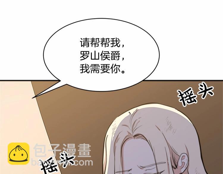第3话 画下魔法血阵，逆转时光167