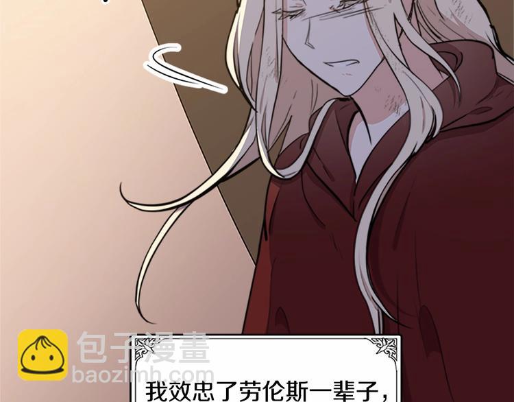 第3话 画下魔法血阵，逆转时光168