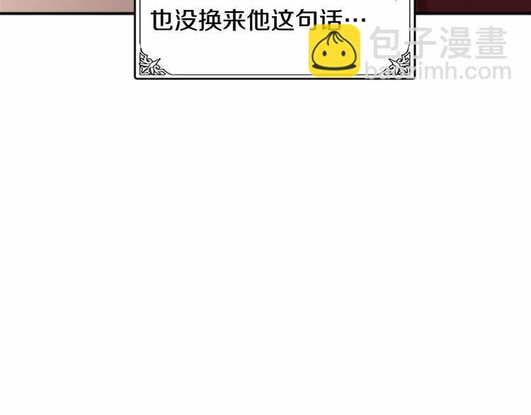 第3话 画下魔法血阵，逆转时光169